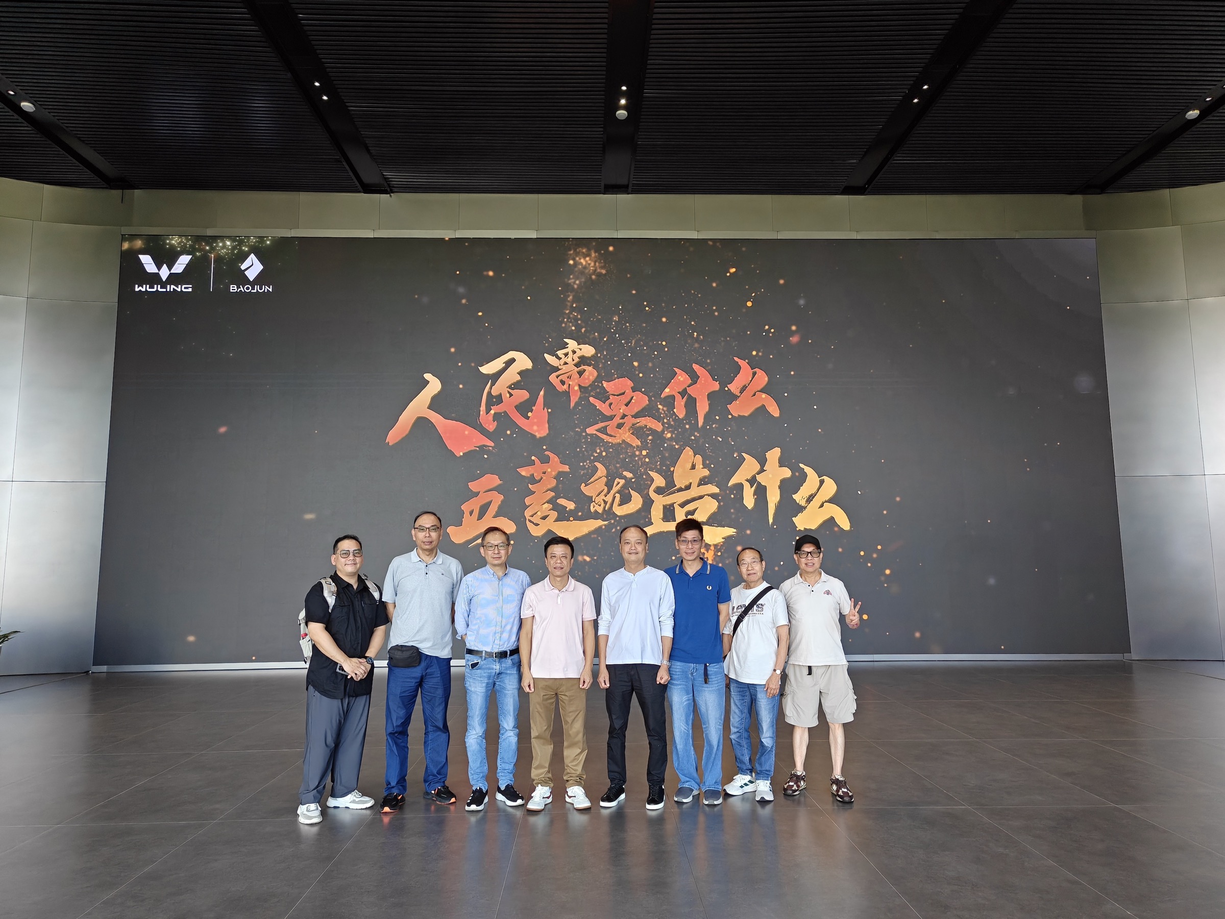 Hong Kong Smart Mobility Chamber delegation at Wuling in Liuzhou